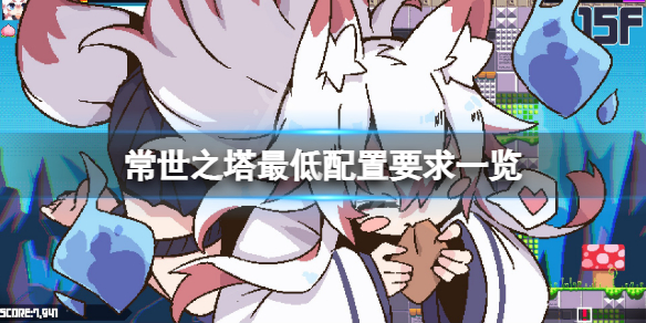 游侠网1