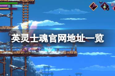在广袤又充满幻想的泰拉盖亚世界中驰骋冒险