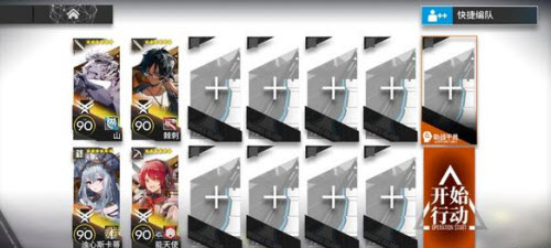 《嫡方舟》狂嚎沙原8级低保通关攻略