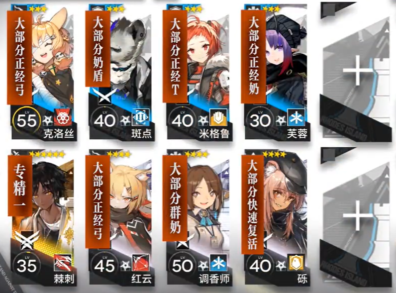 《嫡方舟》SV-9棘刺单核打法攻略