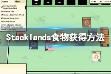 但是和树莓合成起来的水果沙拉是一个非常优秀的料理