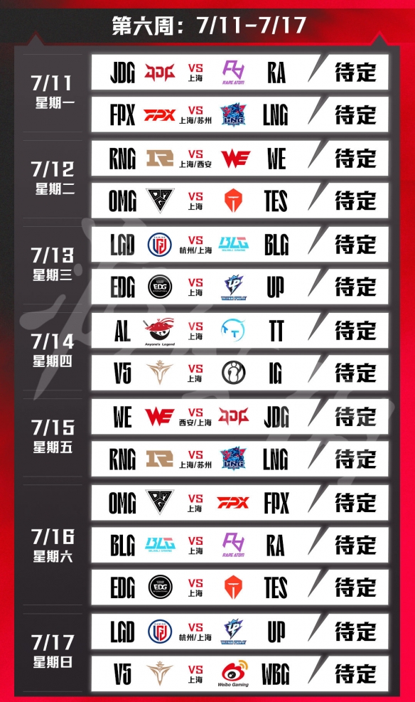 游侠网7