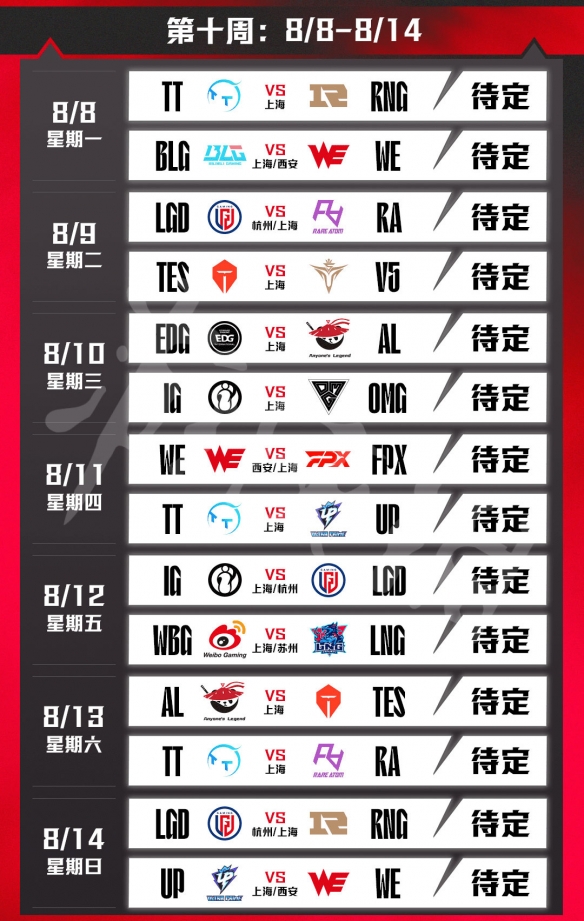 游侠网11