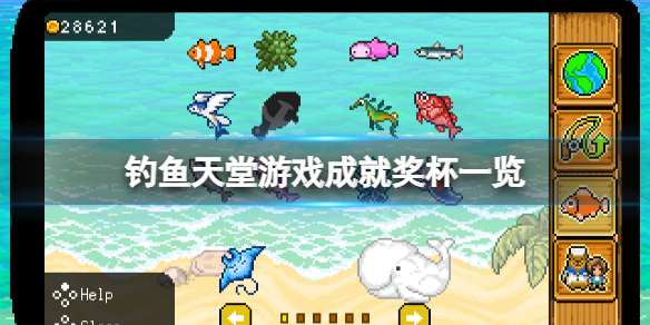 游侠网1