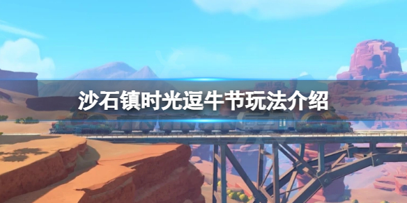 游侠网1