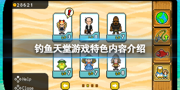 游侠网1