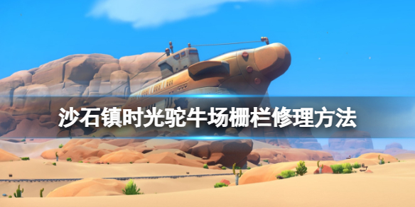 游侠网1