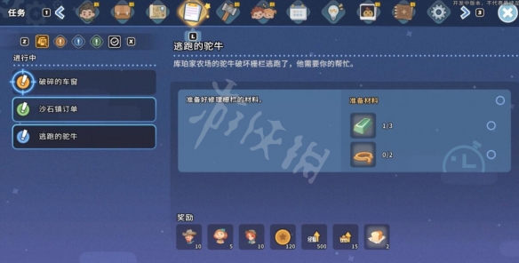 游侠网4