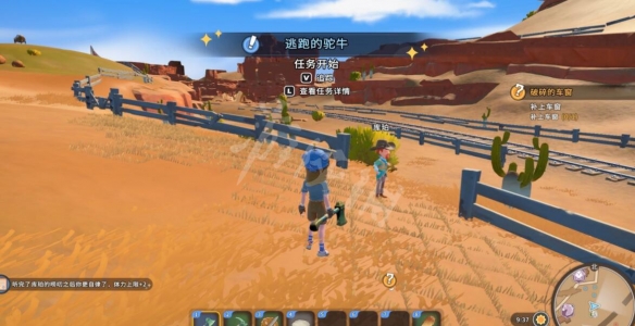 游侠网3