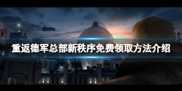 游侠网1