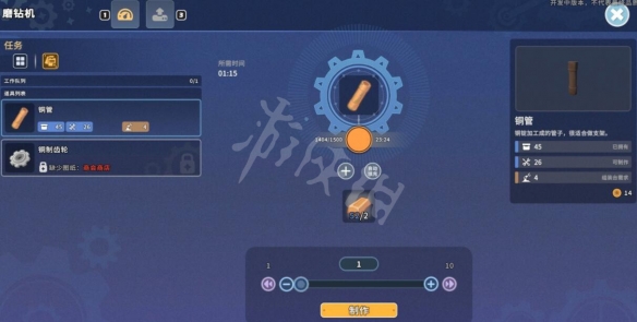 游侠网3