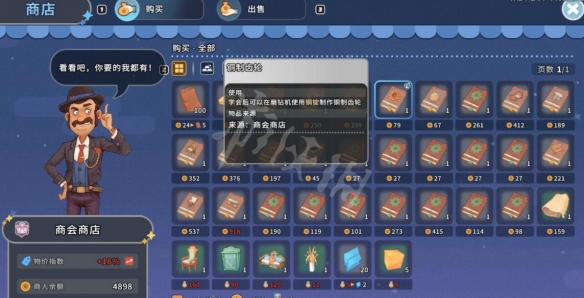 游侠网4