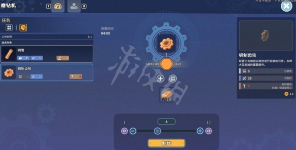 游侠网5
