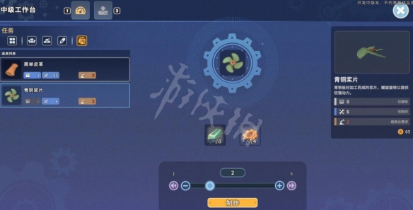 游侠网6