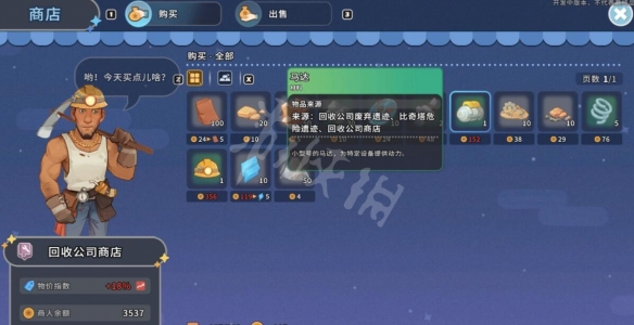 游侠网7