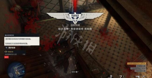 游侠网6