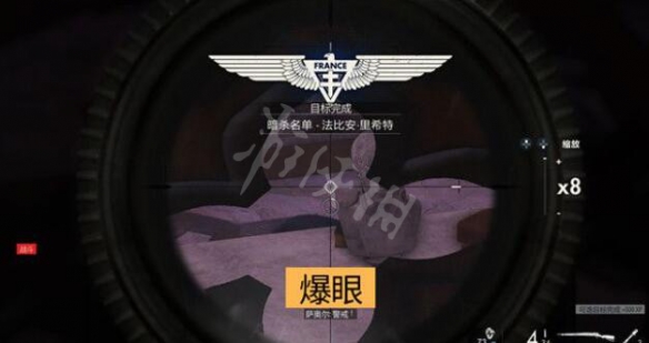 游侠网8
