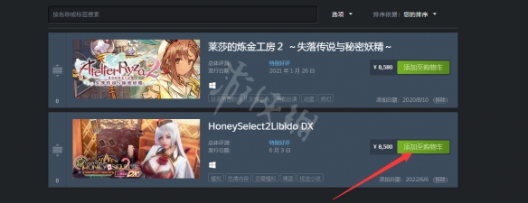 游侠网2