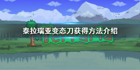 游侠网1