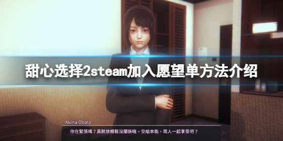 游侠网1