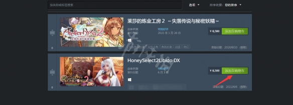 游侠网6