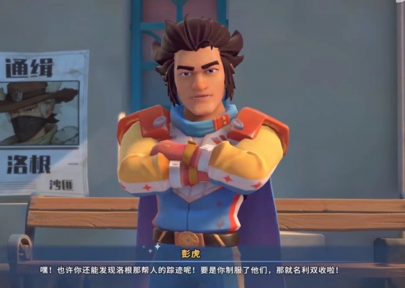 游侠网2