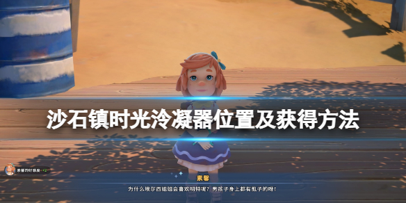 游侠网1