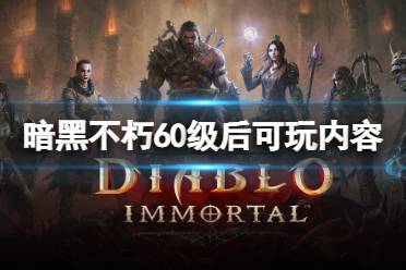 刷10个在主城兑换给奖励