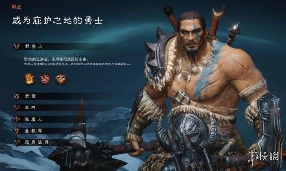 游侠网2