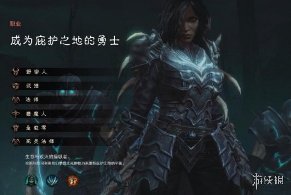 游侠网3