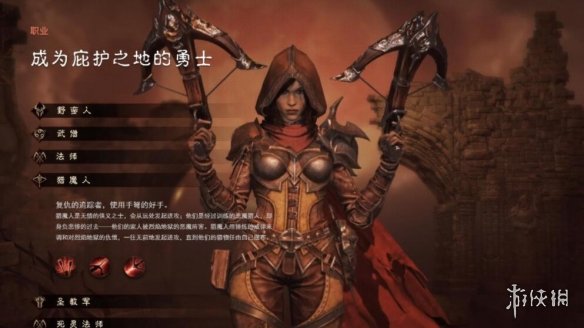 游侠网4