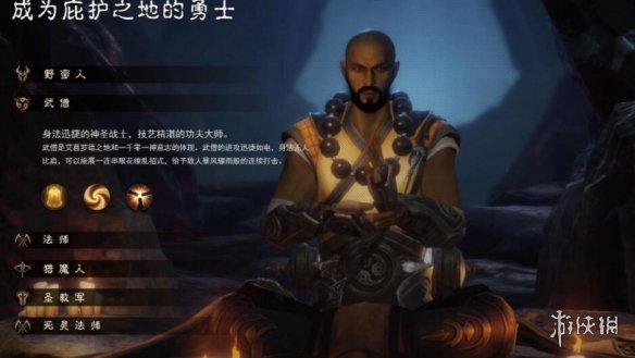 游侠网5