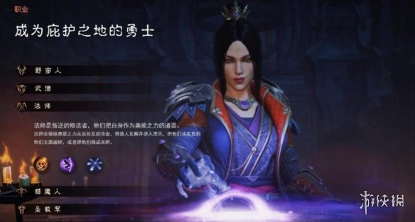 游侠网7
