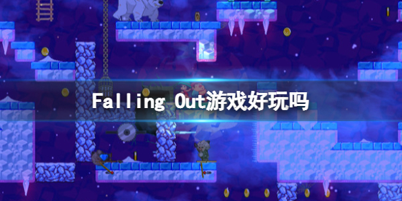 游侠网1