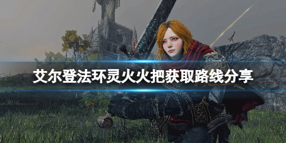 游侠网1