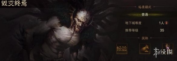 游侠网5