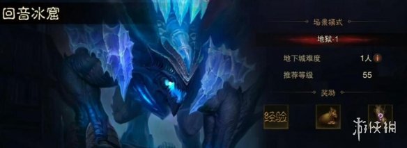 游侠网8
