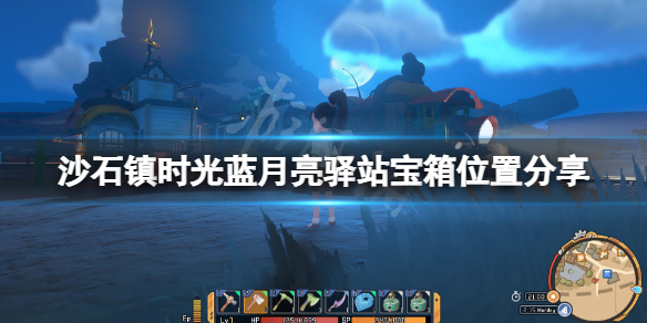 游侠网1