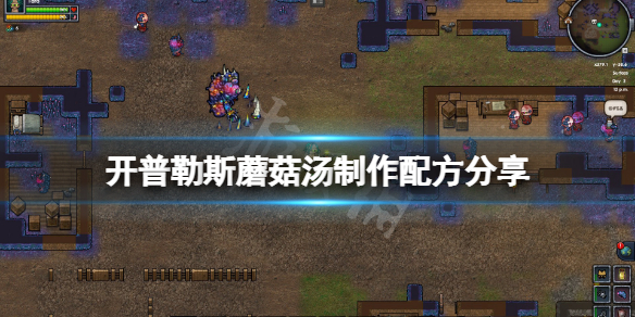 游侠网1