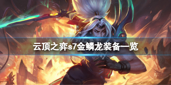 游侠网1