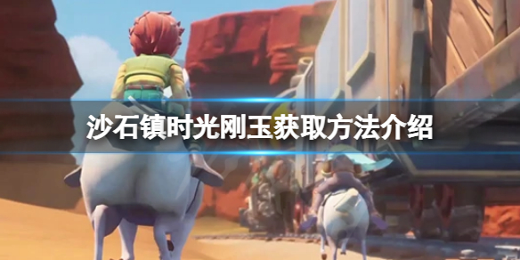 游侠网1