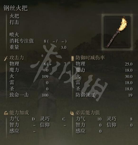 游侠网10