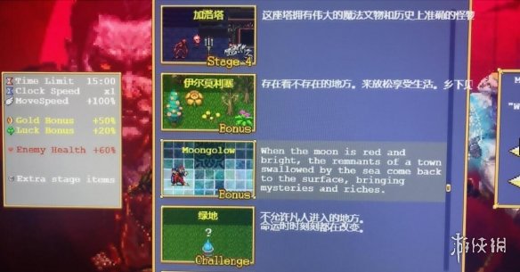游侠网2