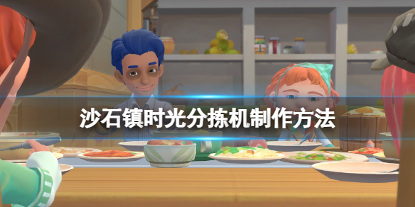游侠网1