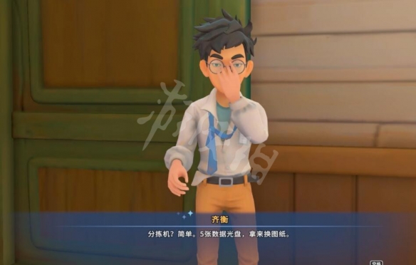 游侠网2