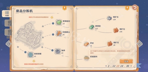 游侠网4