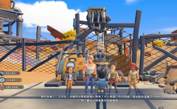 游侠网6