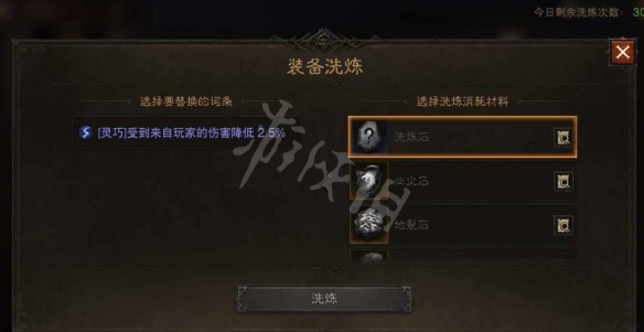 游侠网2