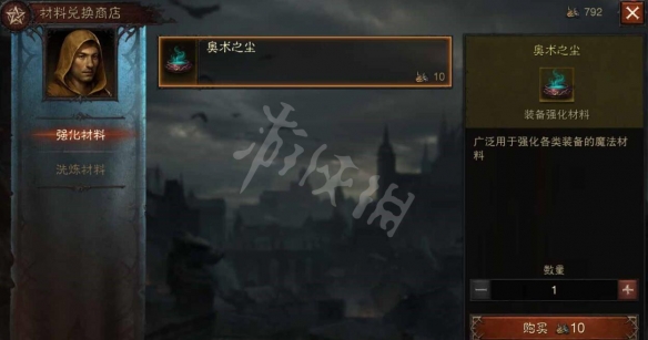 游侠网3