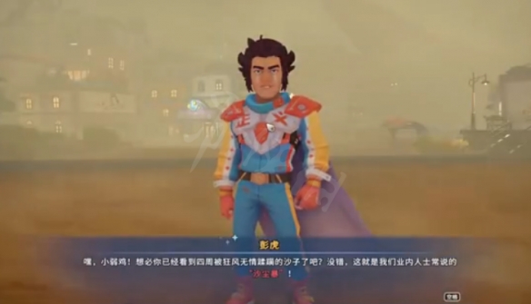 游侠网3